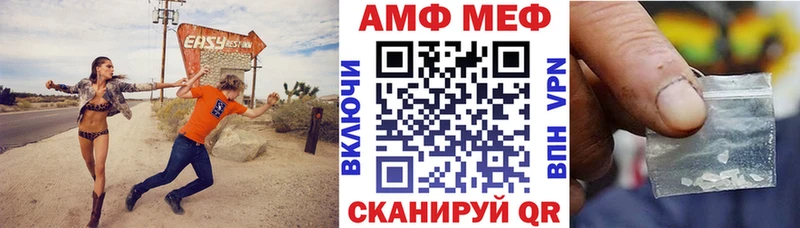 Амфетамин 97%  Оренбург 
