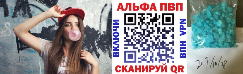 даркнет клад  Оренбург  APVP СК 