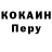 КЕТАМИН VHQ Bermetka LoVe
