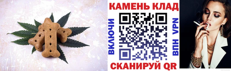 МЕГА ссылки  Оренбург  Еда ТГК конопля 