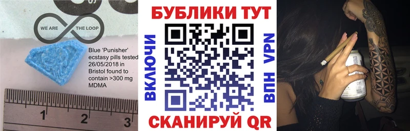 как найти закладки  ОМГ ОМГ рабочий сайт  мориарти Telegram  Оренбург  Экстази 250 мг 