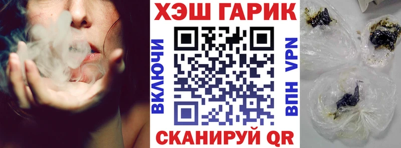 где можно купить наркотик Оренбург ГАШИШ VHQ