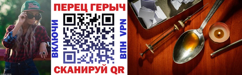 Героин герыч Оренбург