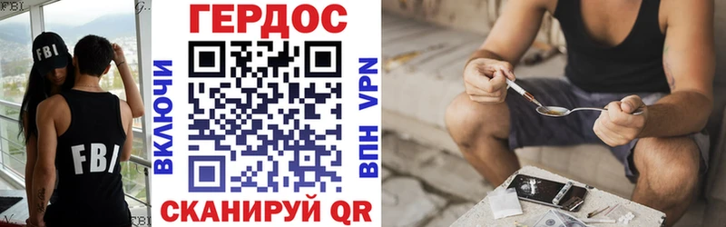 это формула  Оренбург  Героин хмурый 