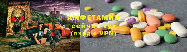гашик Володарск