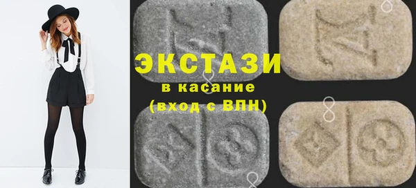 ешки Волосово