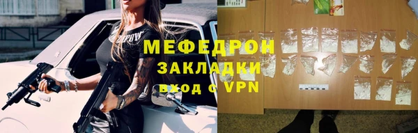прущая мука Волоколамск