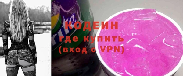 прущая мука Волоколамск