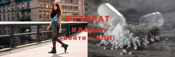ешки Волосово