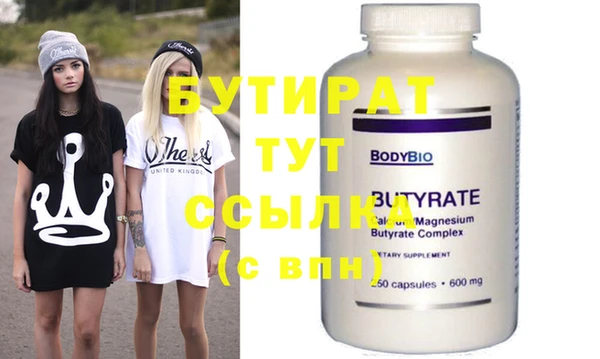 прущая мука Волоколамск