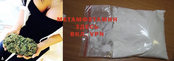 прущая мука Волоколамск