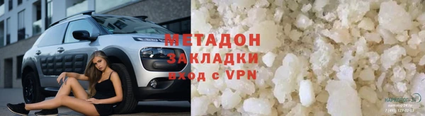 гашик Володарск