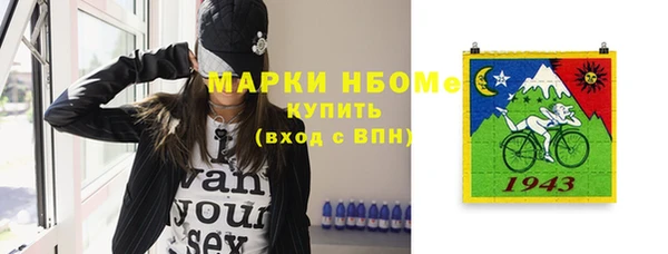 ешки Волосово