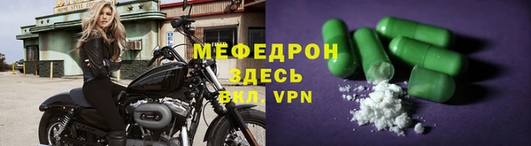 гашик Володарск