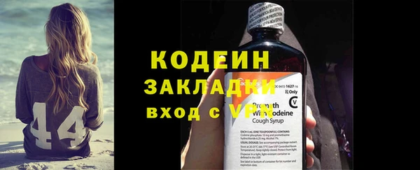 гашик Володарск
