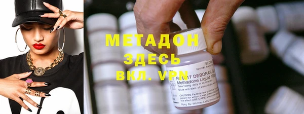 гашик Володарск