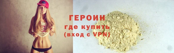 прущая мука Волоколамск