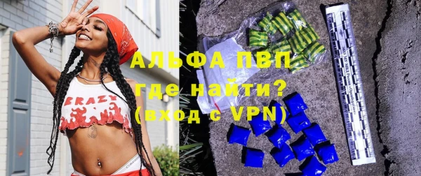 таблы Вязьма