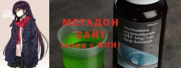 гашик Володарск