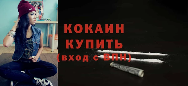 прущая мука Волоколамск