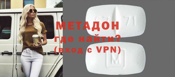 прущая мука Волоколамск