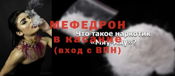 ешки Волосово