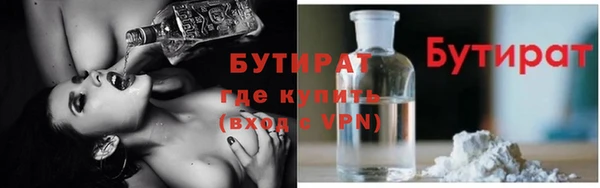 ешки Волосово