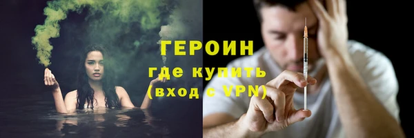 прущая мука Волоколамск