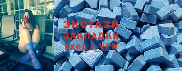 гашик Володарск