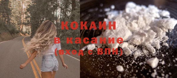 альфа пвп Вязники