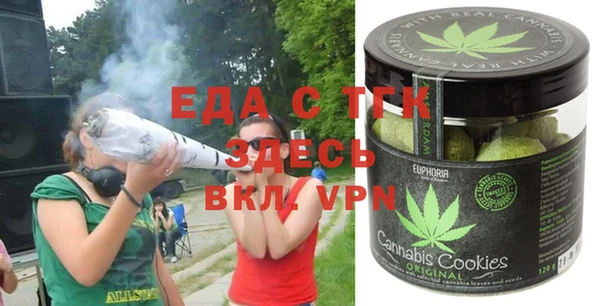 прущая мука Волоколамск