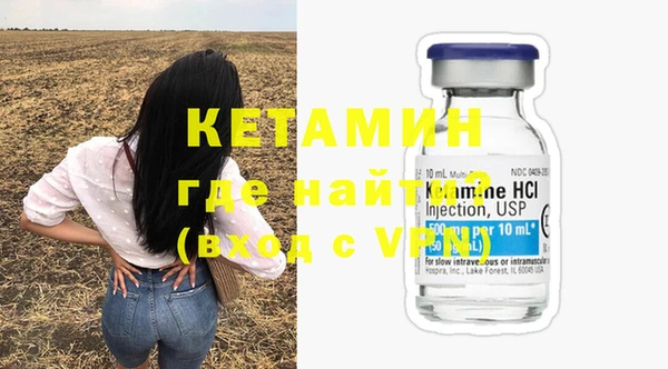 ешки Волосово