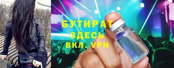 прущая мука Волоколамск