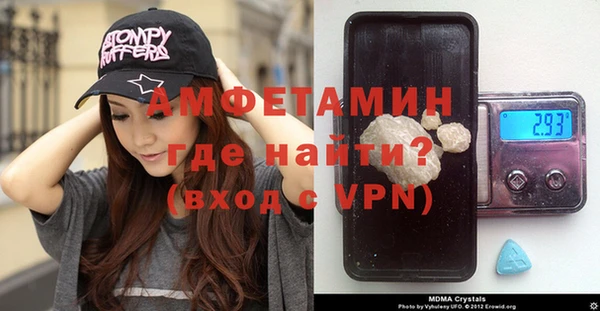 ешки Волосово