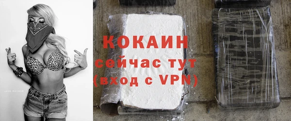 прущая мука Волоколамск