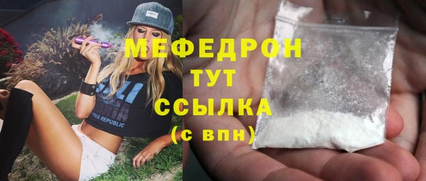 прущая мука Волоколамск