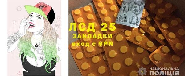 прущая мука Волоколамск