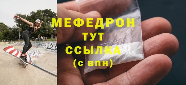 гашик Володарск