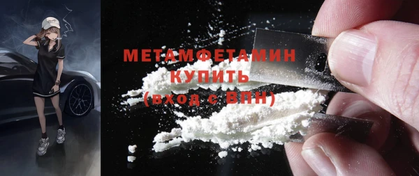 прущая мука Волоколамск