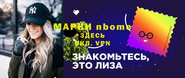 ешки Волосово