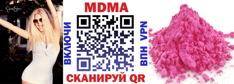 kraken как войти  Оренбург  MDMA VHQ 