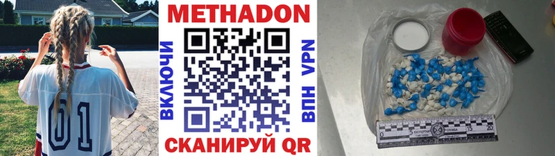 Метадон кристалл купить Оренбург