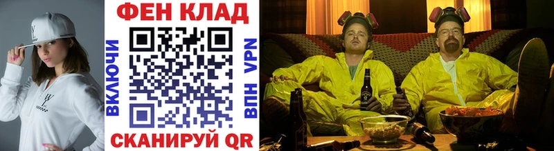 МЕТАМФЕТАМИН Methamphetamine  закладка  Оренбург 