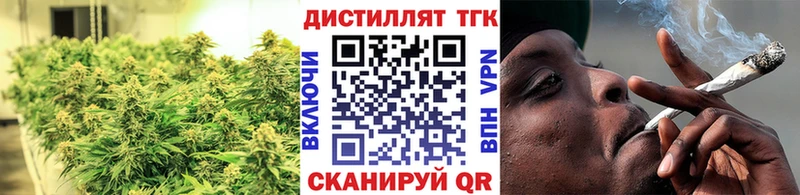 Дистиллят ТГК Wax  blacksprut онион  Оренбург 